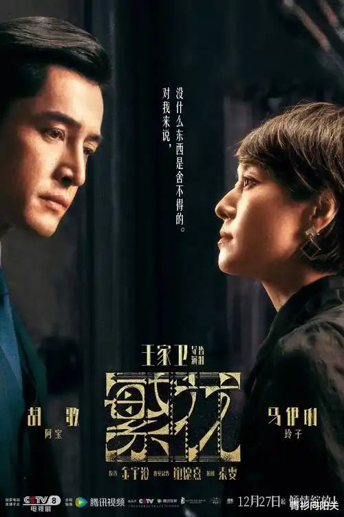 暗夜长夜 电视剧