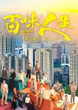 春风十里 电视剧