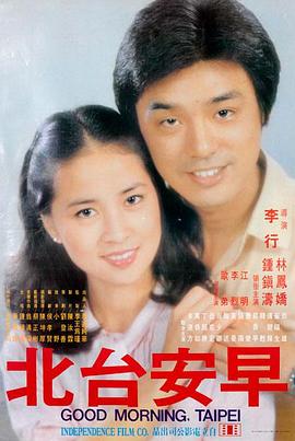 天涯追凶