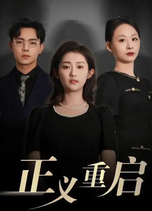 远大前程·双雄