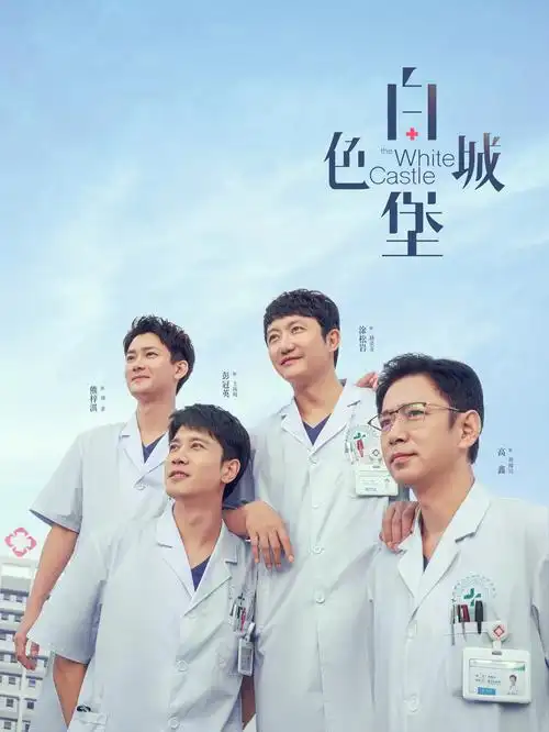 无间风暴 第三季