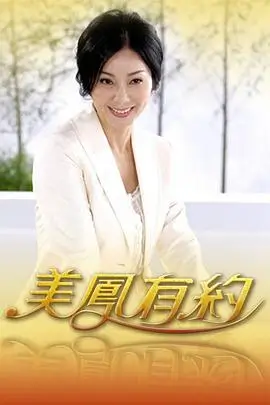 乘风破浪的姐姐 2025